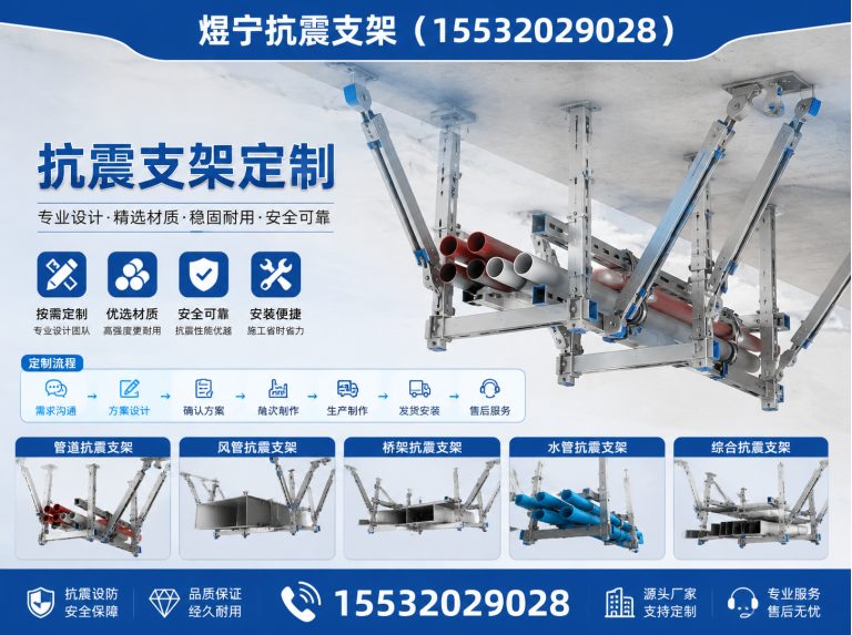 上海钢结构配件展示图
